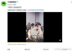 唐蔚华爆料视频最新