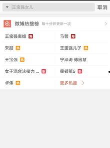 建行视频爆料,银行业务新动向与客户权益保障